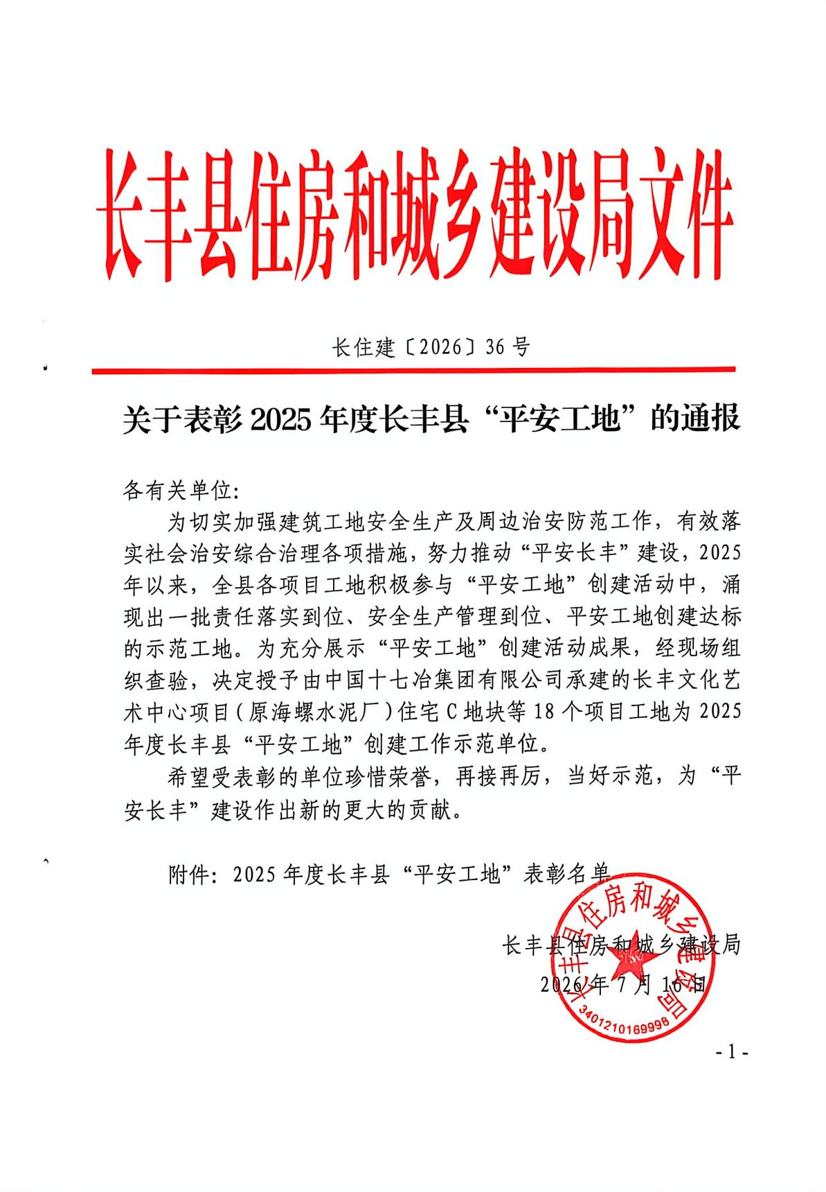 凯发·k8(中国游)官方网站