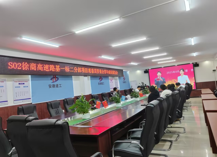 凯发·k8(中国游)官方网站