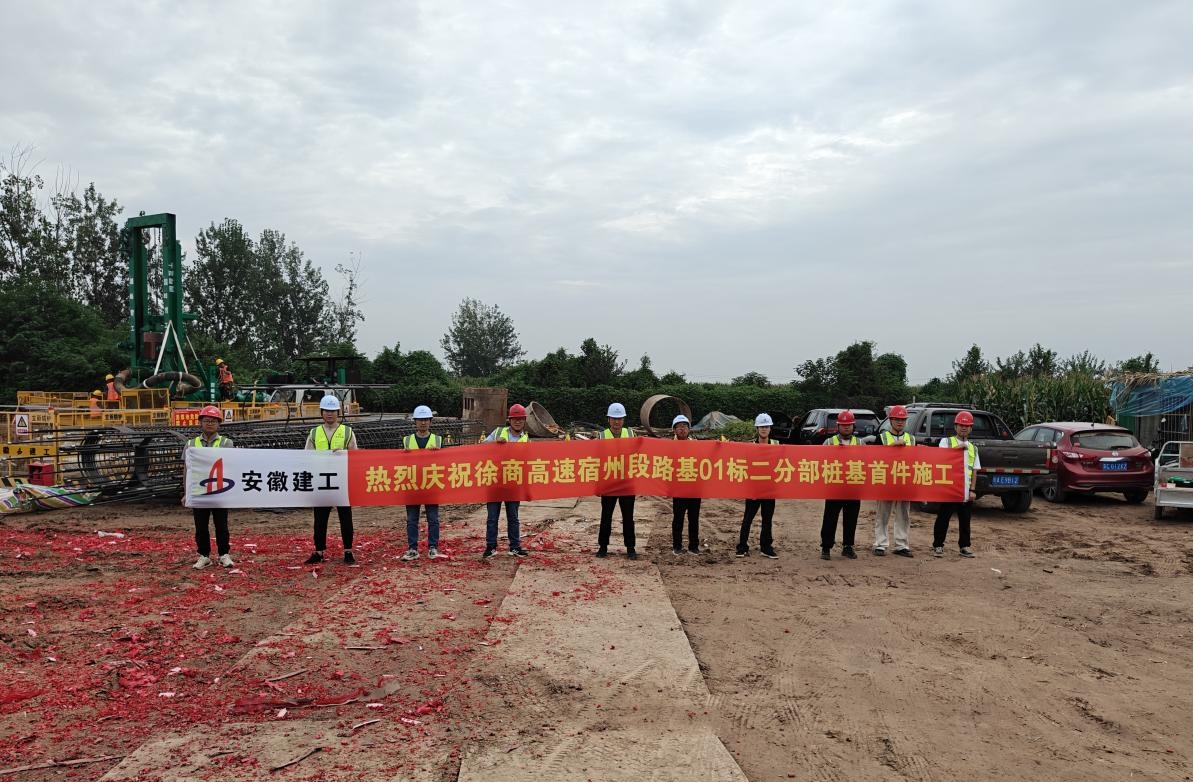 凯发·k8(中国游)官方网站