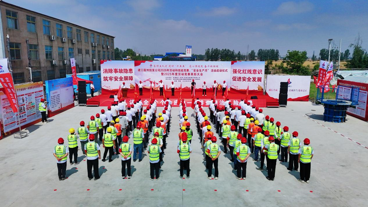 凯发·k8(中国游)官方网站